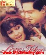 Love In Tokyo 1966 Song Download
